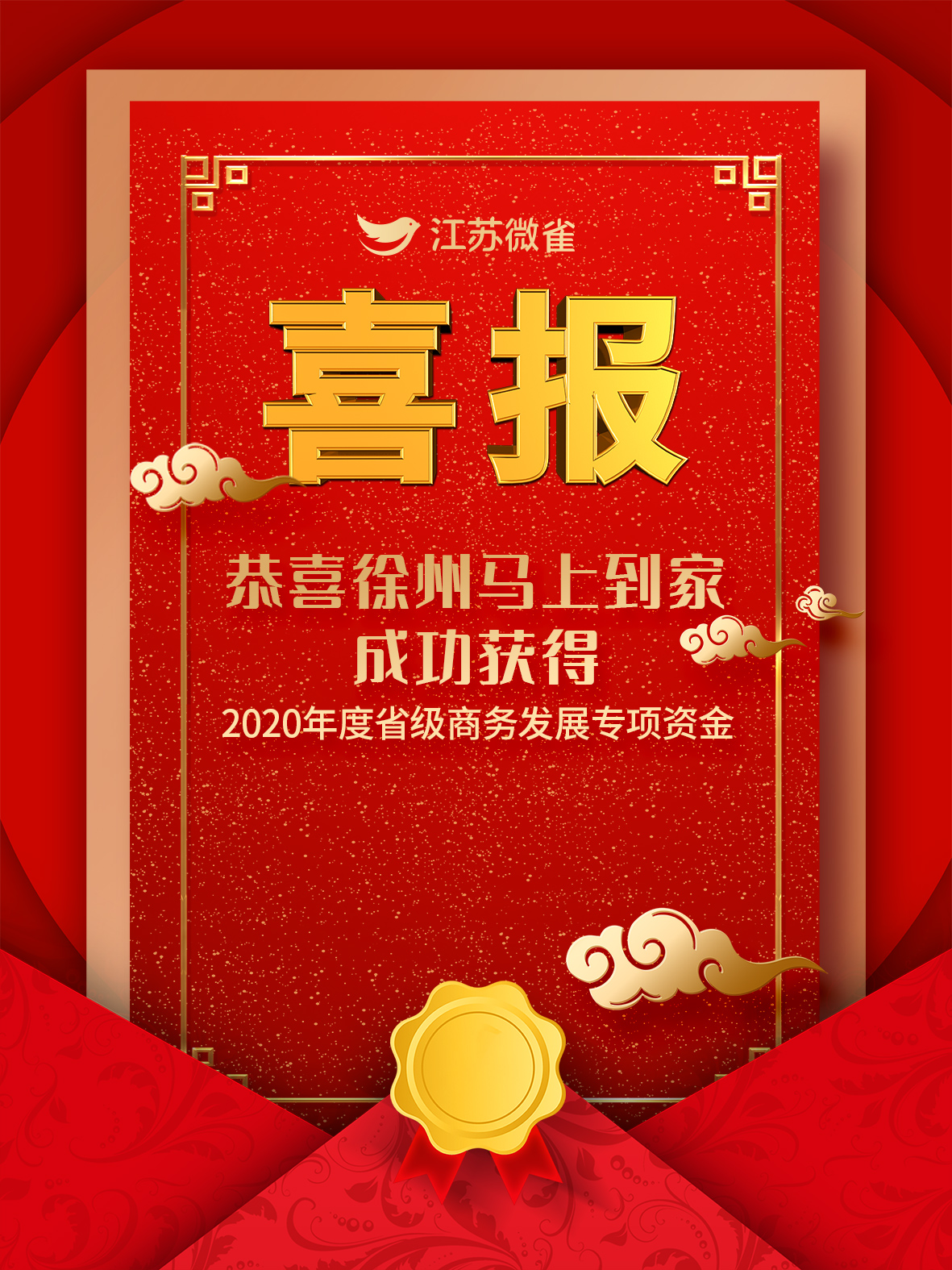 微信圖片_20201223162612.jpg