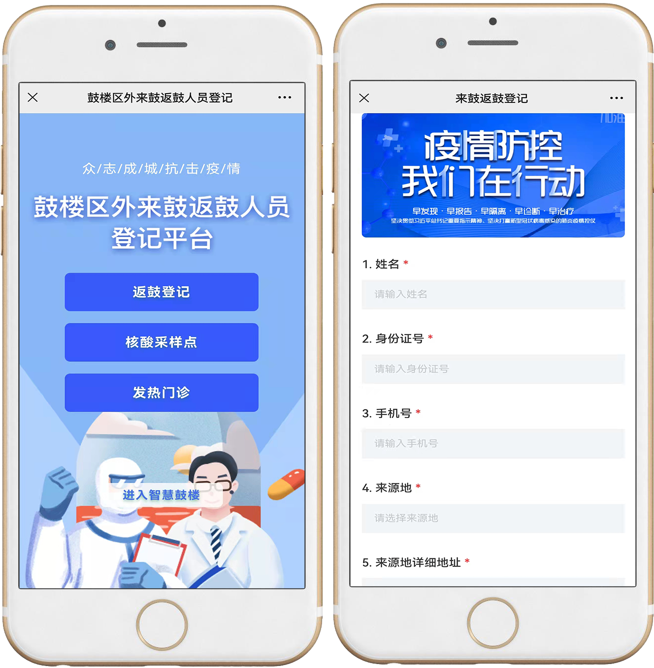手機1_副本.png