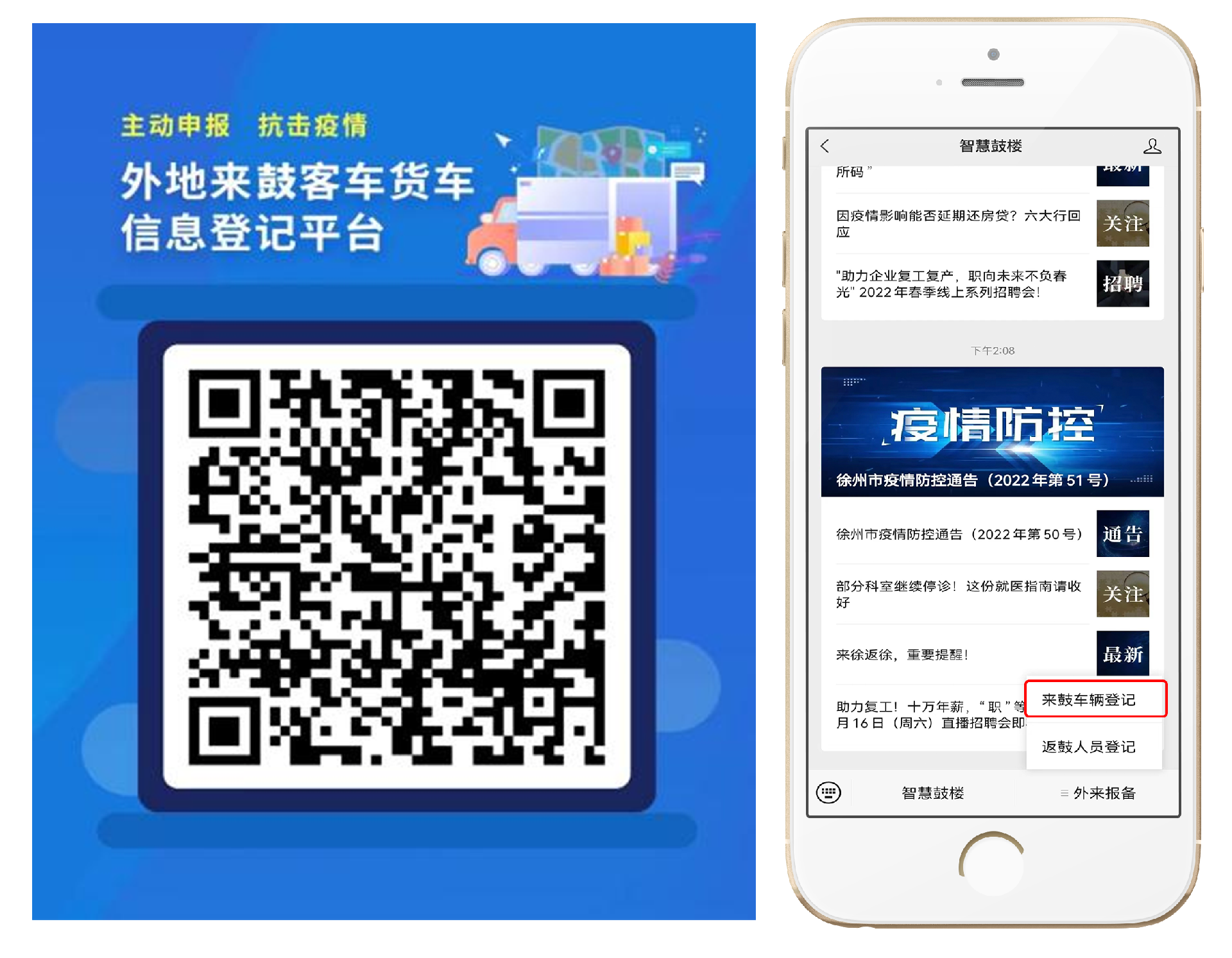 微信圖片_20220415163817.png