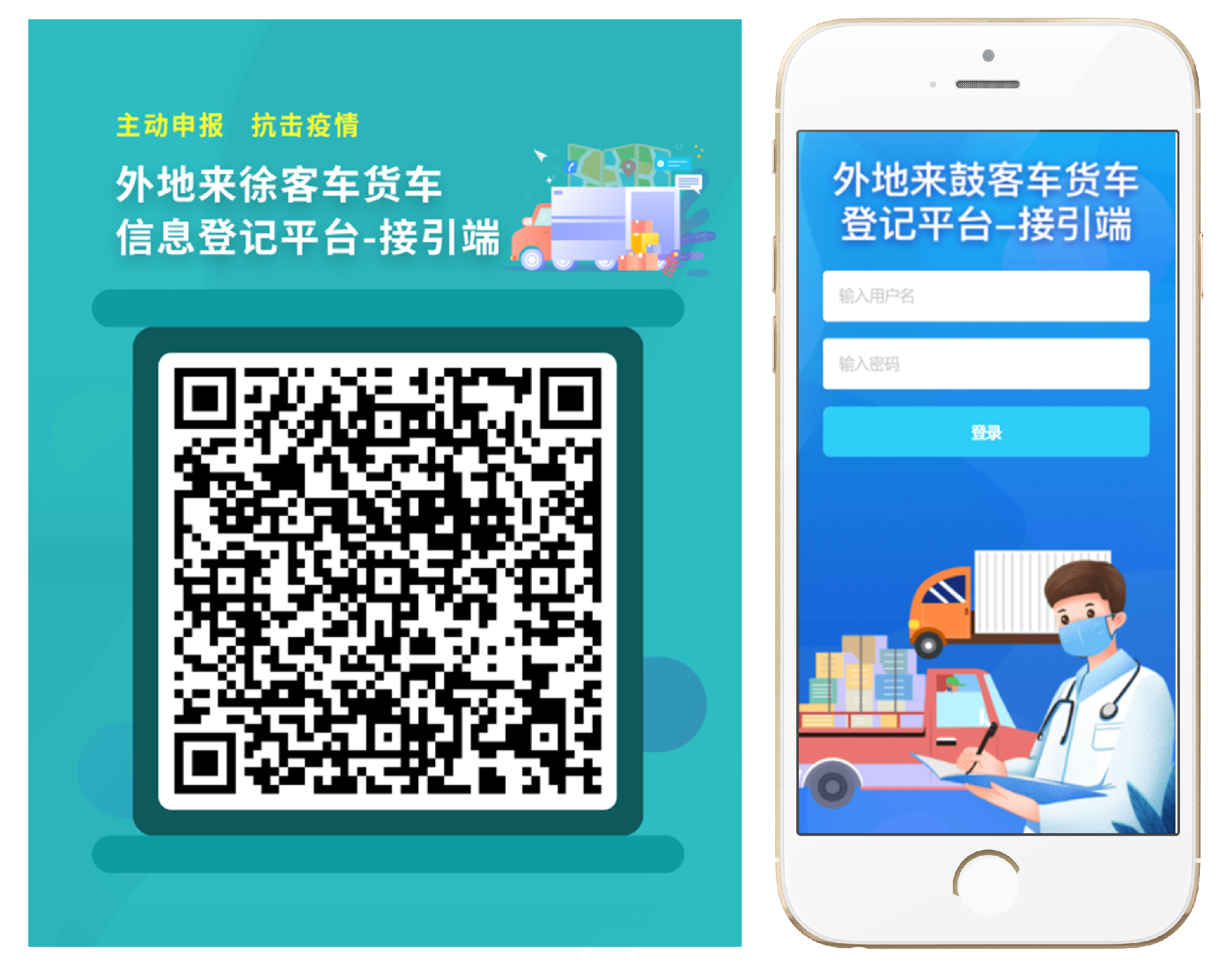 微信圖片_20220415164556.png