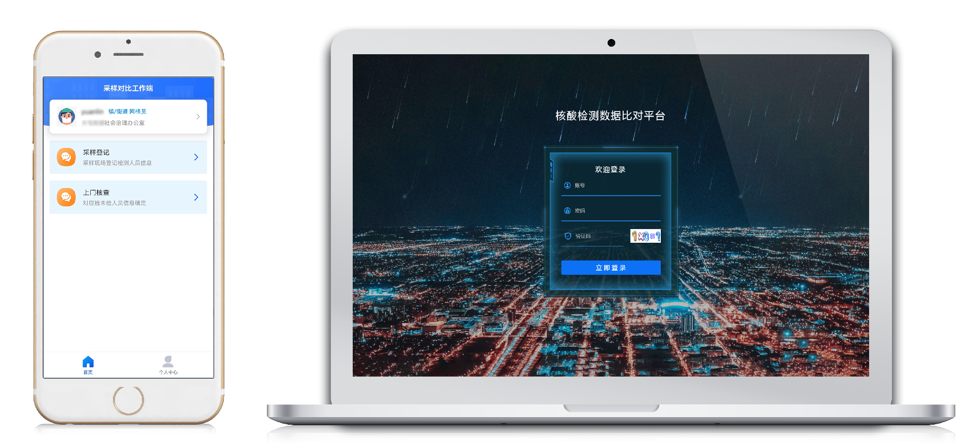 微信圖片_20220513152520.png