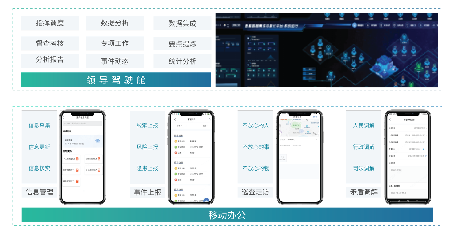 兩端.png