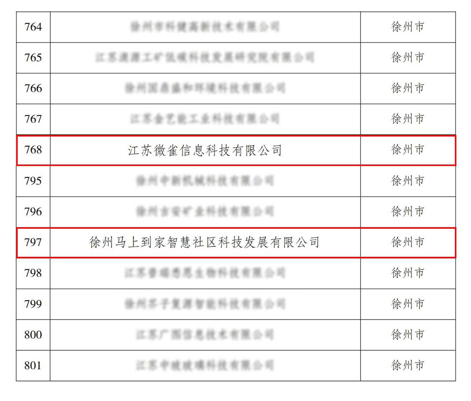 微信圖片_20230814103933.jpg