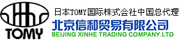 北京信(xin)咊(he)貿易有(yǒu)限(xian)公(gōng)司